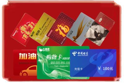 乐陵市烟酒回收充值卡.jpg